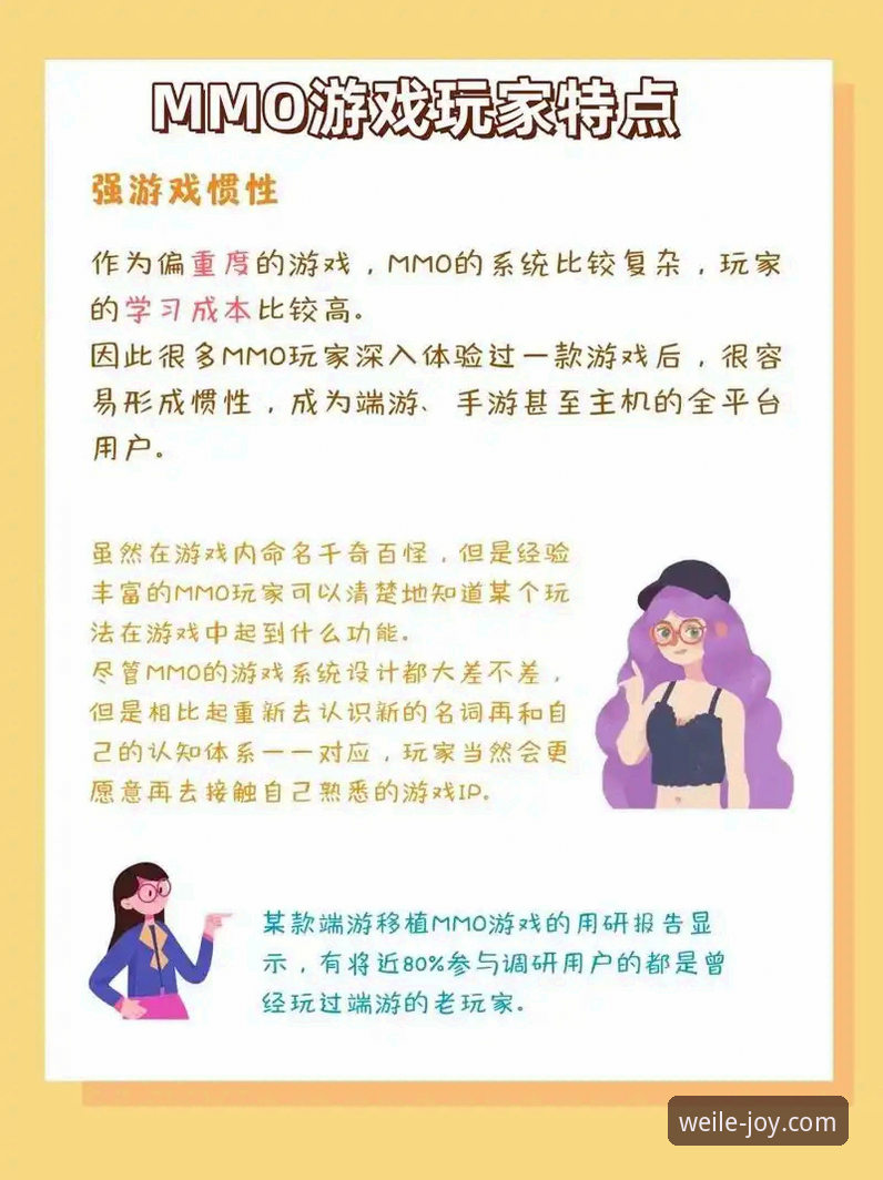 资深用户实测分享：微乐游戏平台使用心得与安全评估