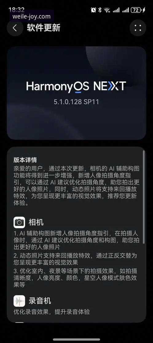 微乐游戏平台使用指南：从下载安装到流畅体验的完整攻略